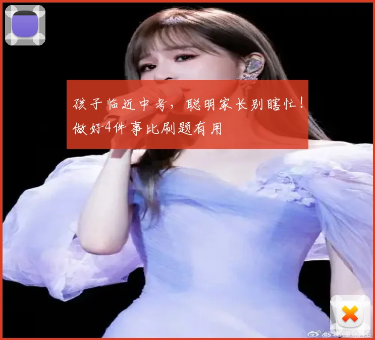 孩子临近中考，聪明家长别瞎忙！做好4件事比刷题有用