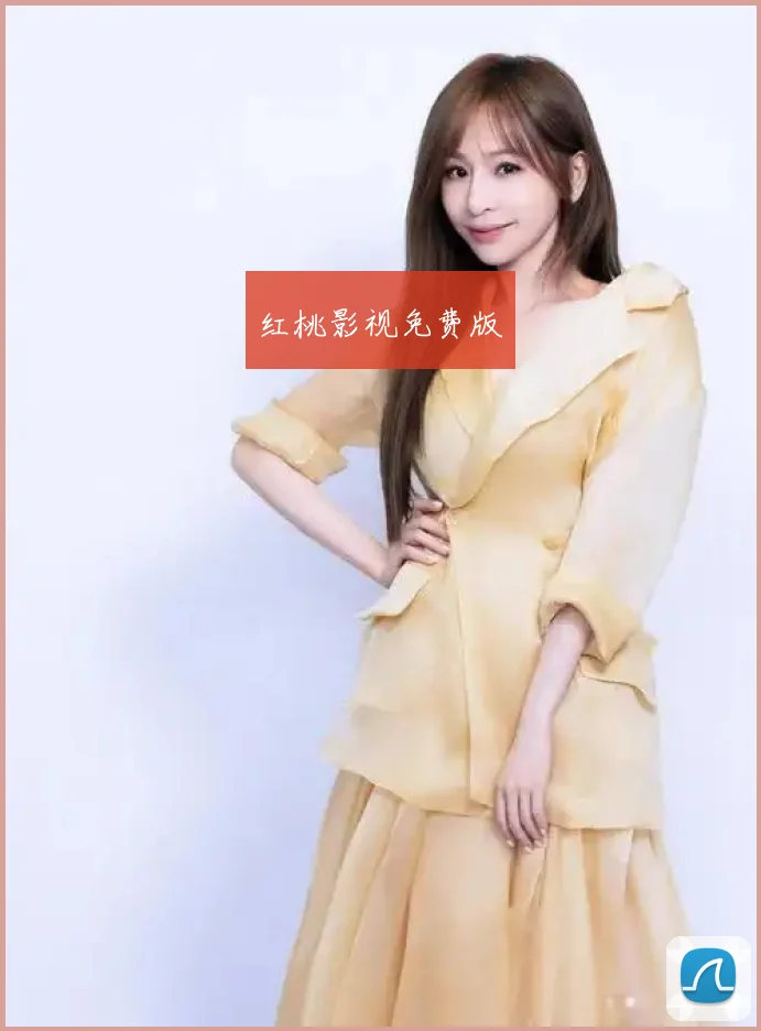 红桃影视免费版