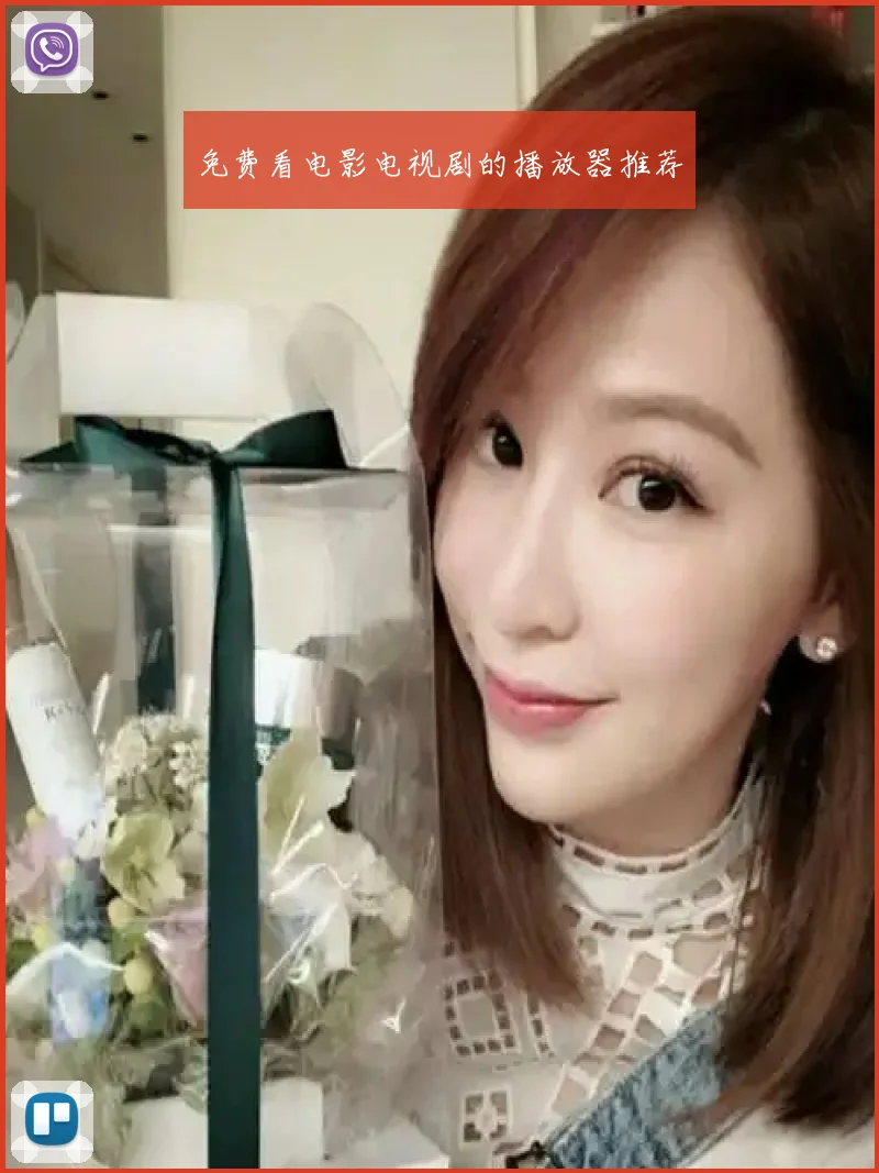 免费看电影电视剧的播放器推荐