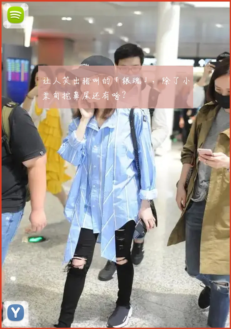 让人笑出猪叫的「银魂」,除了小栗旬挖鼻屎还有啥?