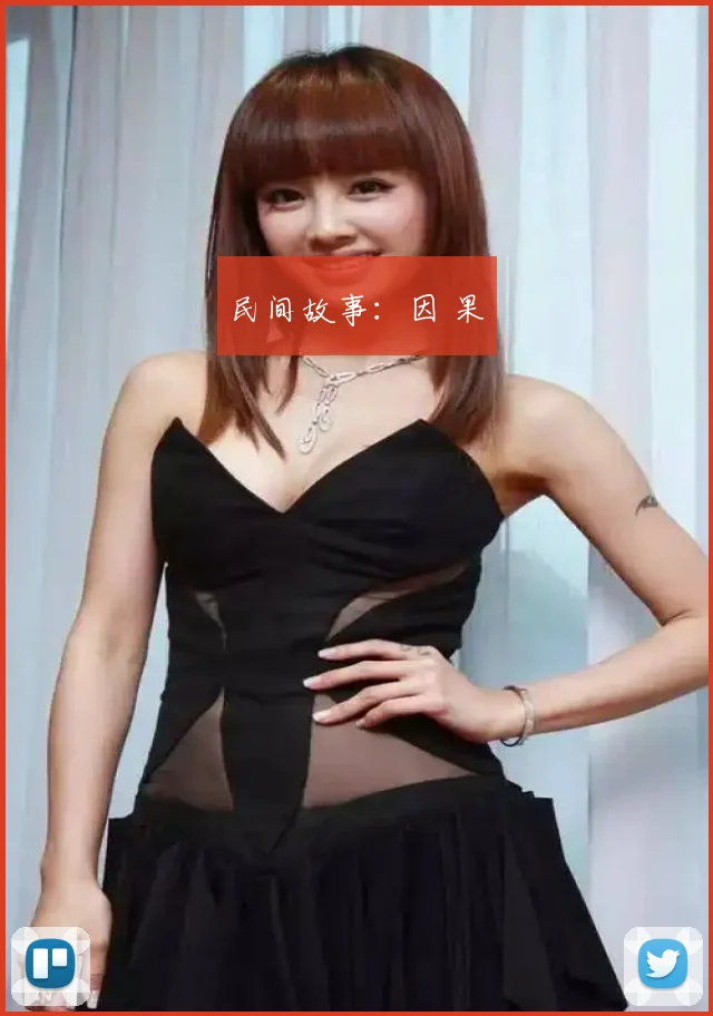 民间故事:因 果
