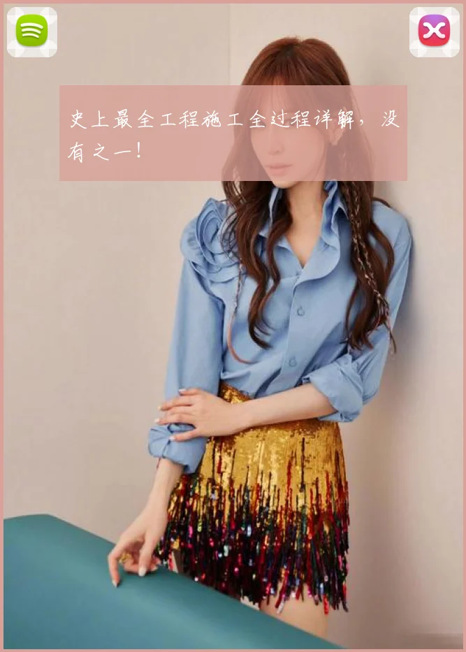 史上最全工程施工全过程详解,没有之一!