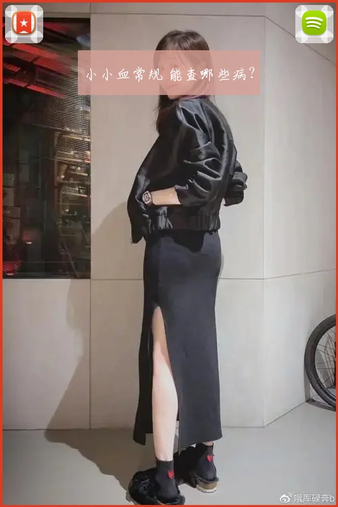 小小血常规 能查哪些病?