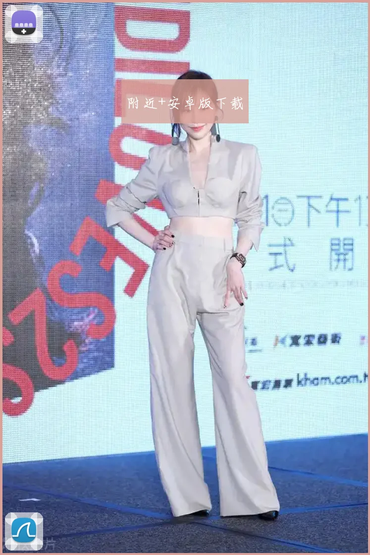 附近+安卓版下载