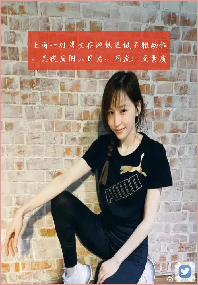 上海一对男女在地铁里做不雅动作,无视周围人目光,网友:没素质