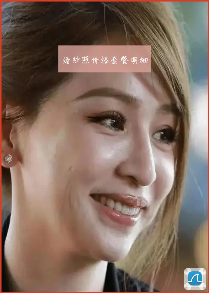 婚纱照价格套餐明细
