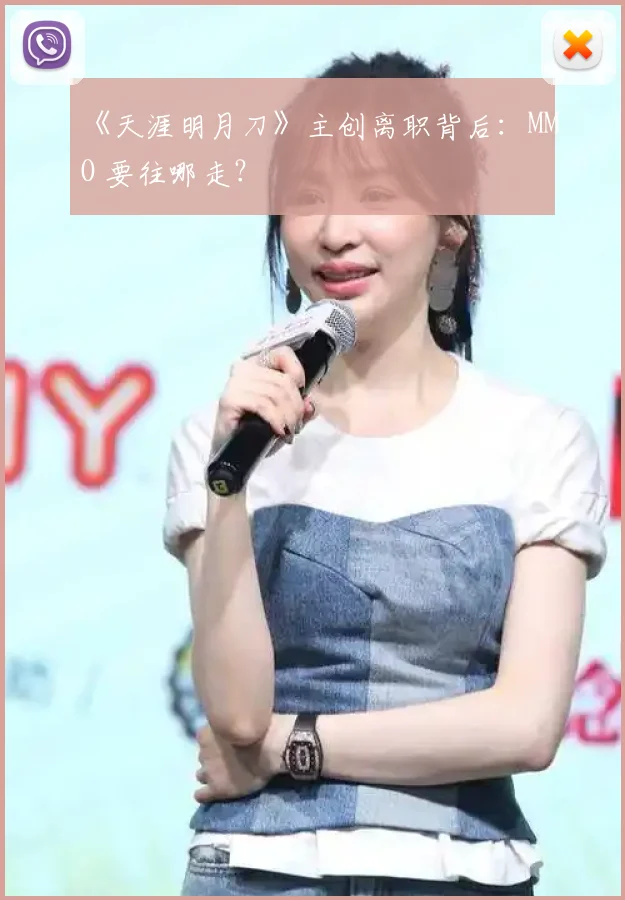 《天涯明月刀》主创离职背后:MMO 要往哪走?