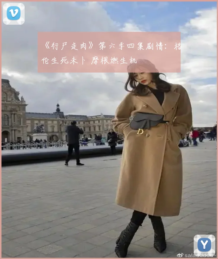《行尸走肉》第六季四集剧情:格伦生死未卜 摩根燃生机