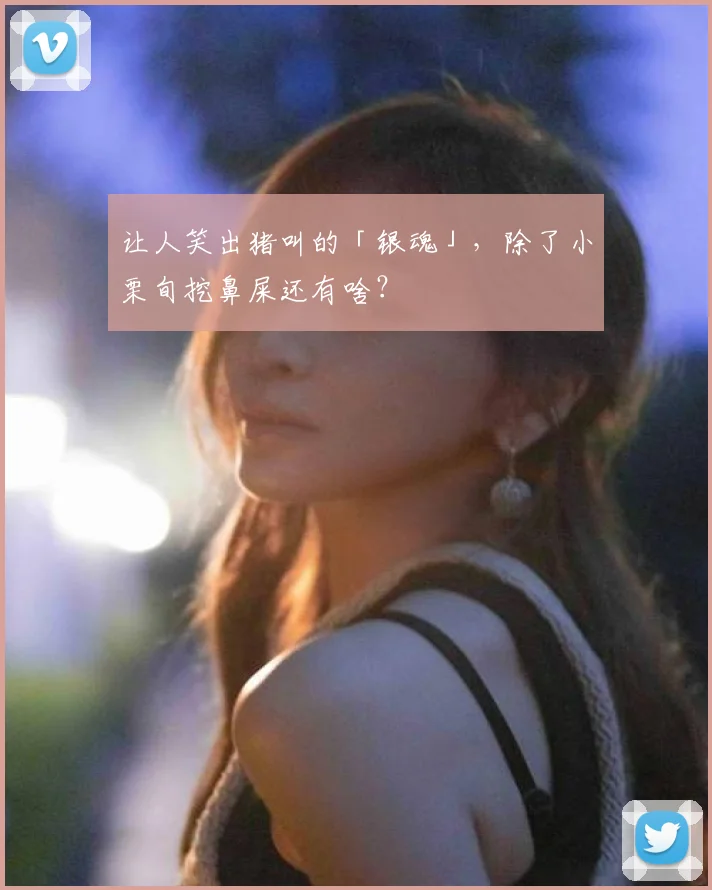 让人笑出猪叫的「银魂」,除了小栗旬挖鼻屎还有啥?