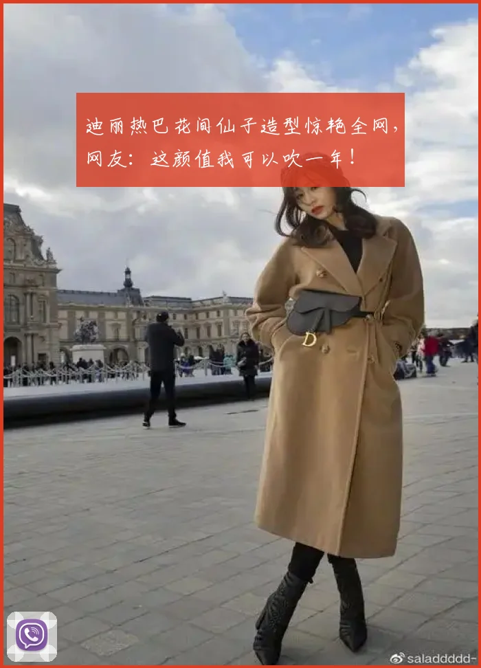 迪丽热巴花间仙子造型惊艳全网,网友:这颜值我可以吹一年!