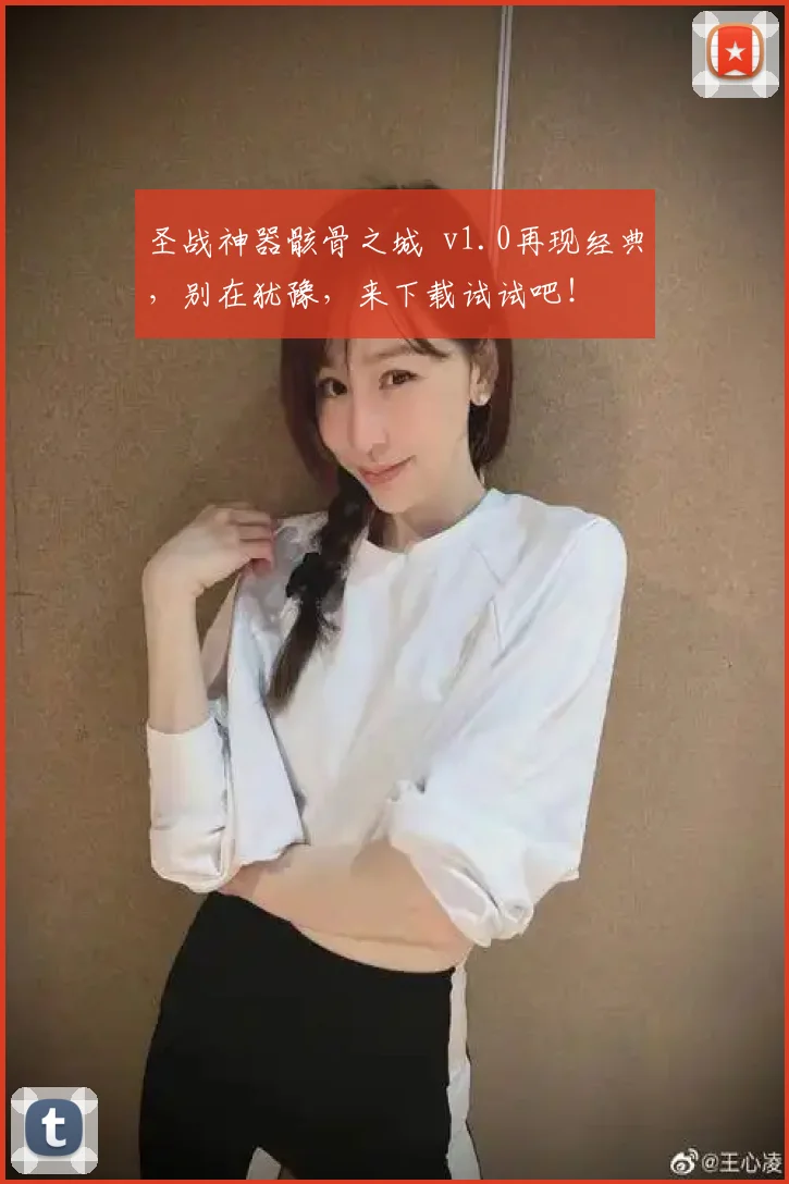 圣战神器骸骨之城 v1.0再现经典,别在犹豫,来下载试试吧!
