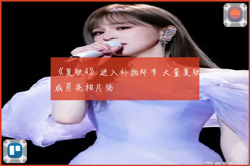 《复联4》进入补拍环节 大量复联成员亮相片场