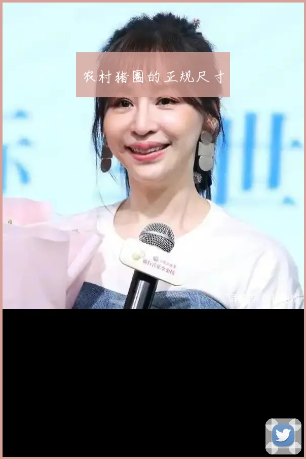 农村猪圈的正规尺寸