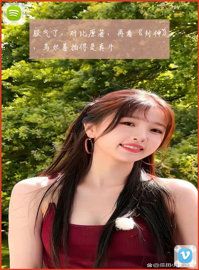 服气了,对比原著,再看《封神》,乌尔善拍得是真牛