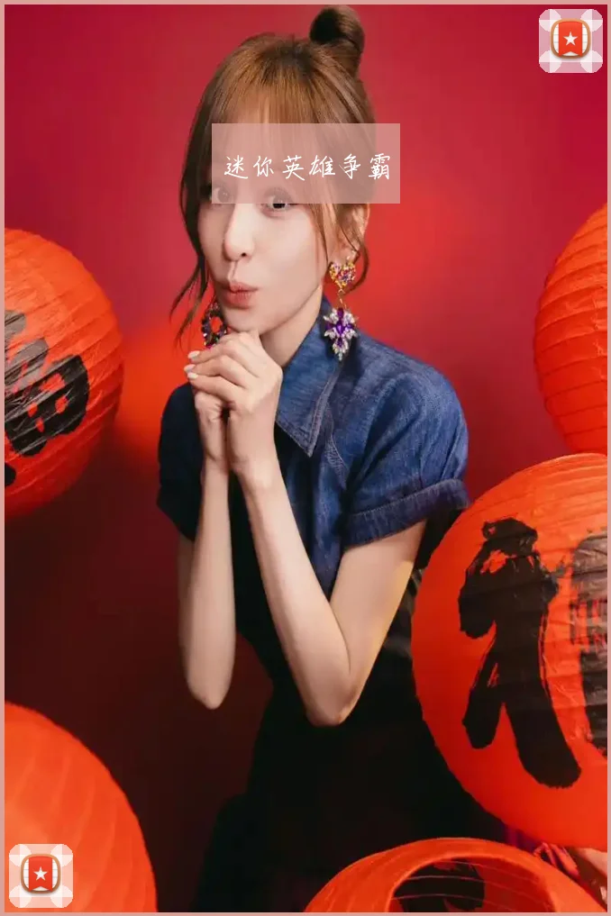 迷你英雄争霸